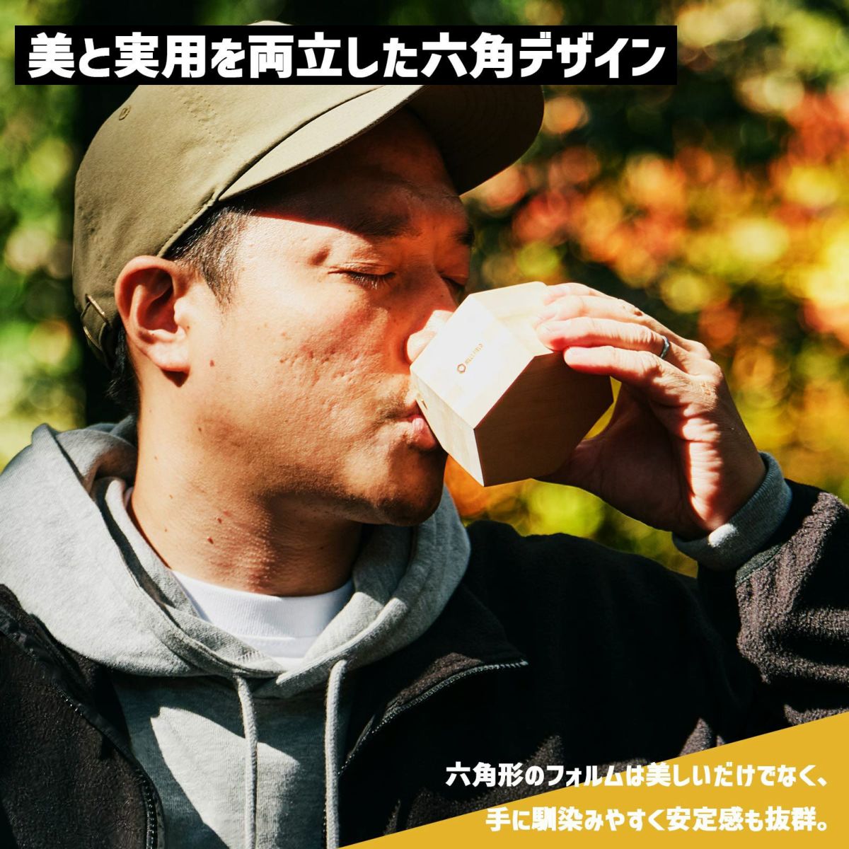 六角升 ロッカクマス – HILLS FIELD