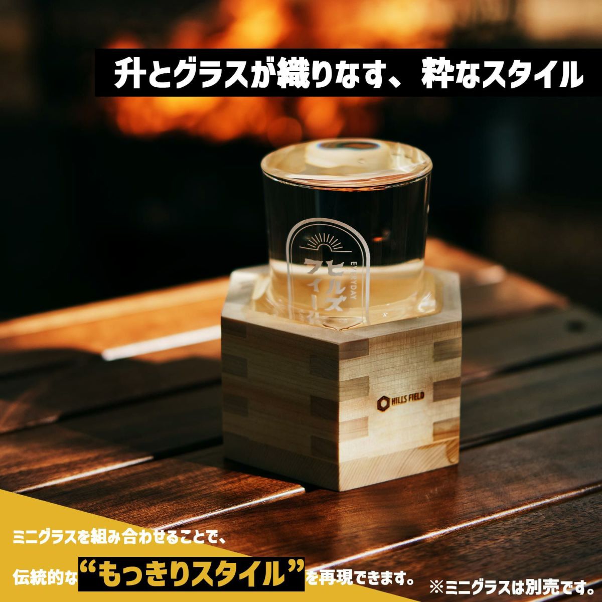 六角形の巣箱(ラスト1点) 六角升 ロッカクマス – HILLS FIELD