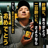 屋久島ウコン配合のウコンサプリ -イノチのマエガリ- 30粒入ｘ3パック ノーマルタイプ