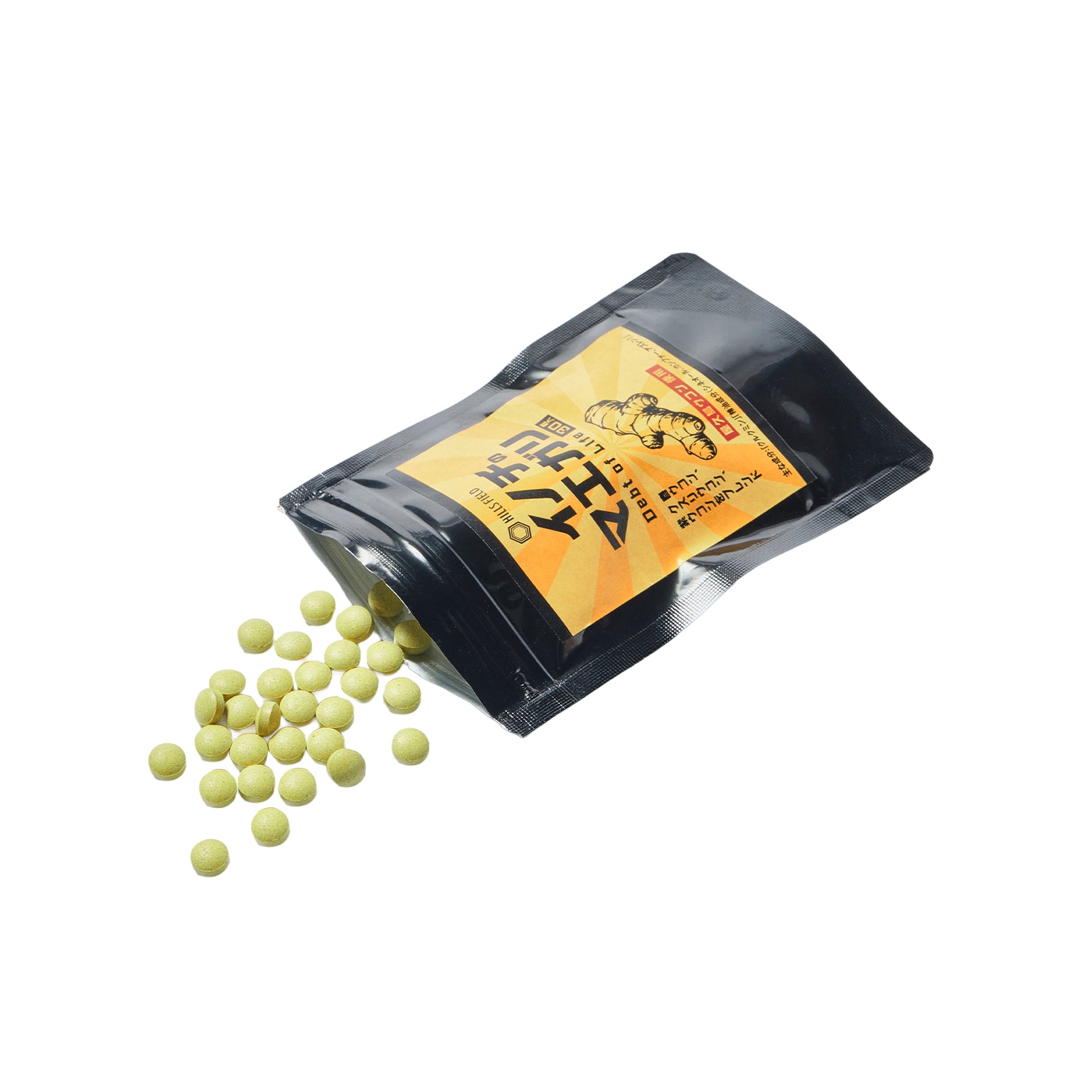 屋久島ウコン配合のウコンサプリ -イノチのマエガリ- 30粒入ｘ3パック ノーマルタイプ