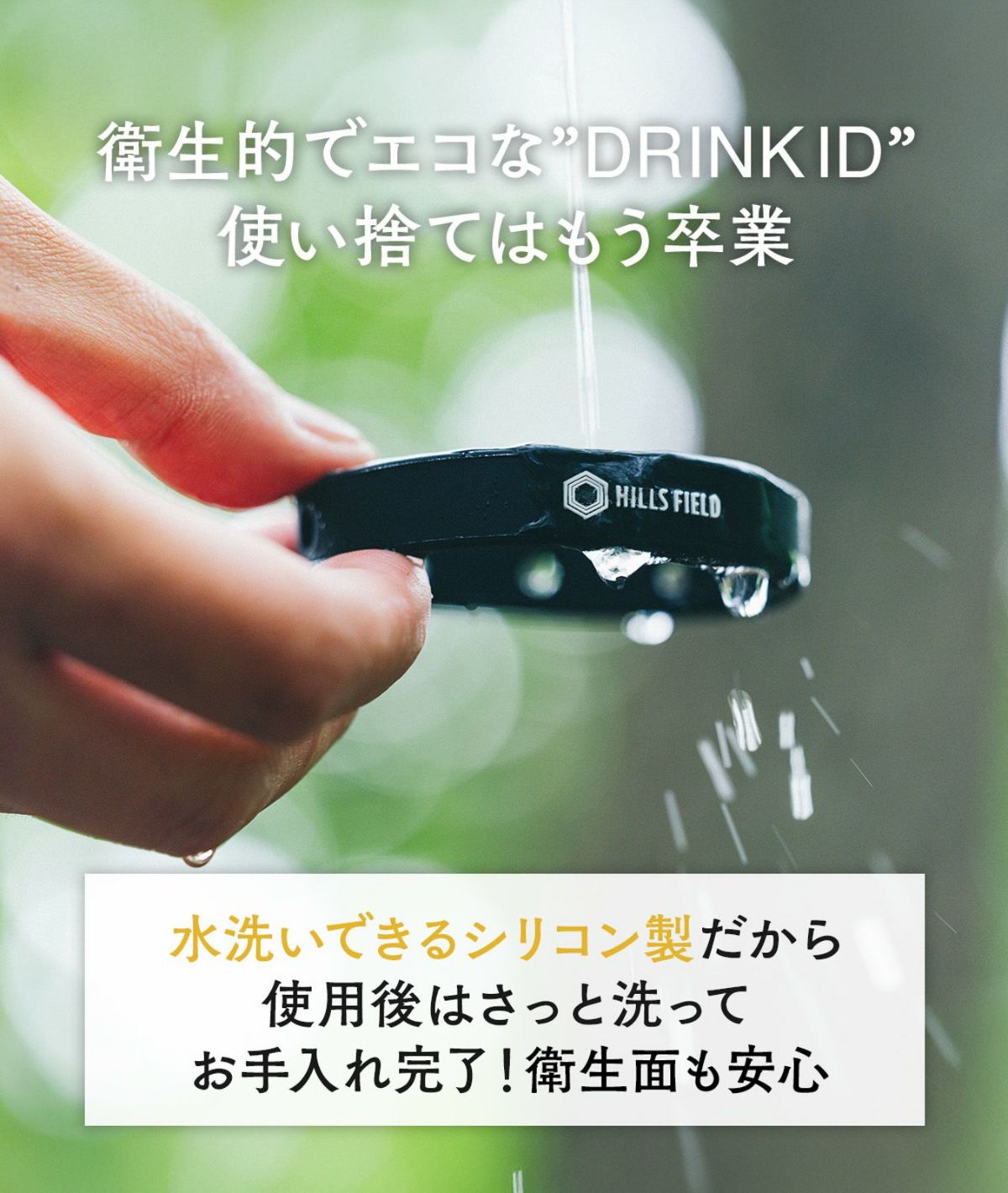 グラス識別用パーツ - ドリンクID - イエロー