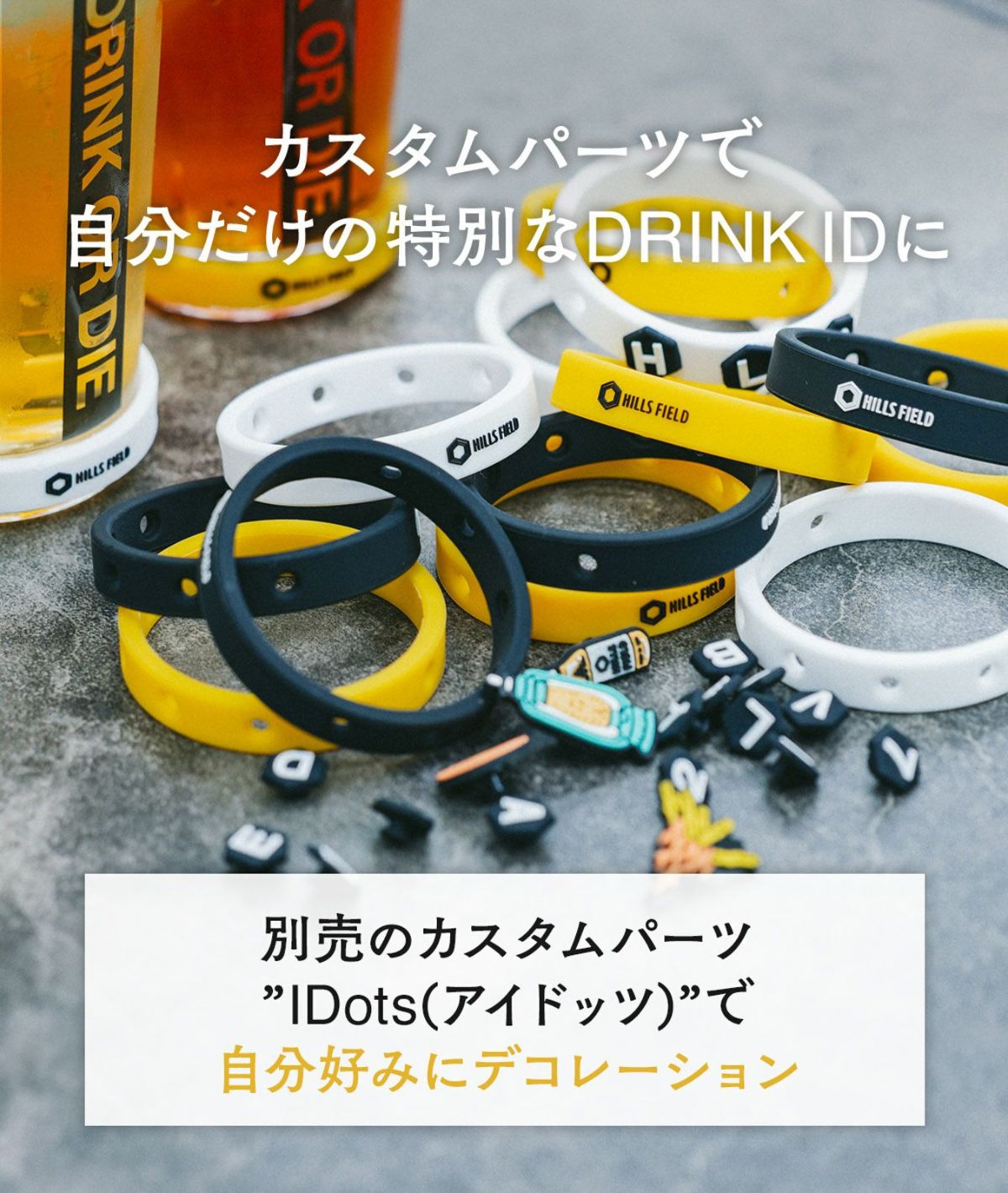 グラス識別用パーツ - ドリンクID - イエロー