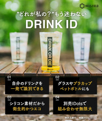 グラス識別用パーツ - ドリンクID - イエロー