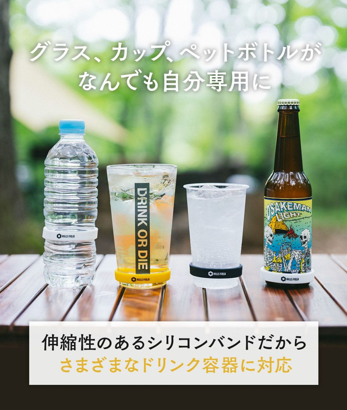 グラス識別用パーツ - ドリンクID - イエロー