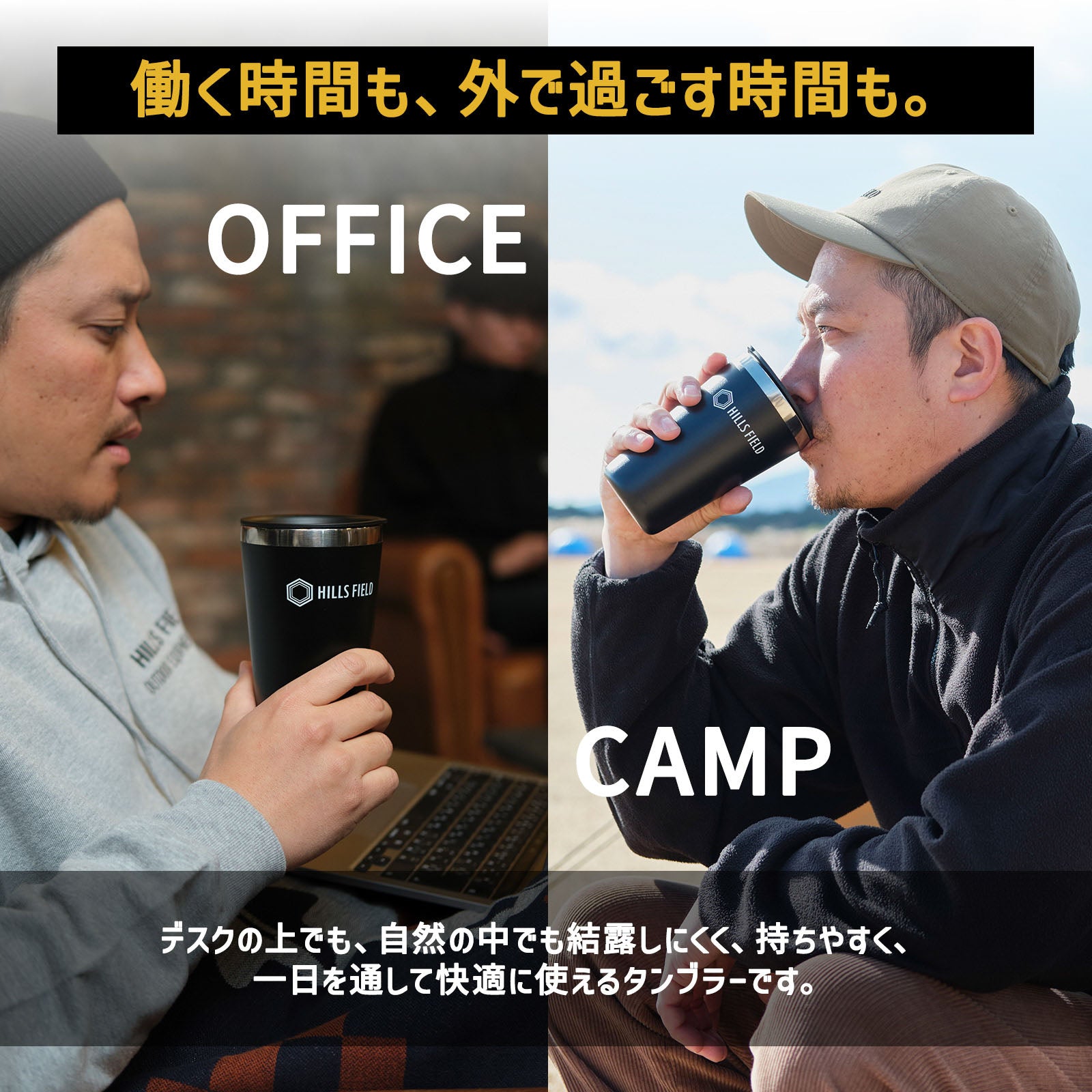 Hydro Flask x HILLS FIELD　真空タンブラー　蓋付 473ml