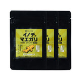 屋久島ウコン配合のウコンサプリ -イノチのマエガリ- 30粒入ｘ3パック 抹茶風味