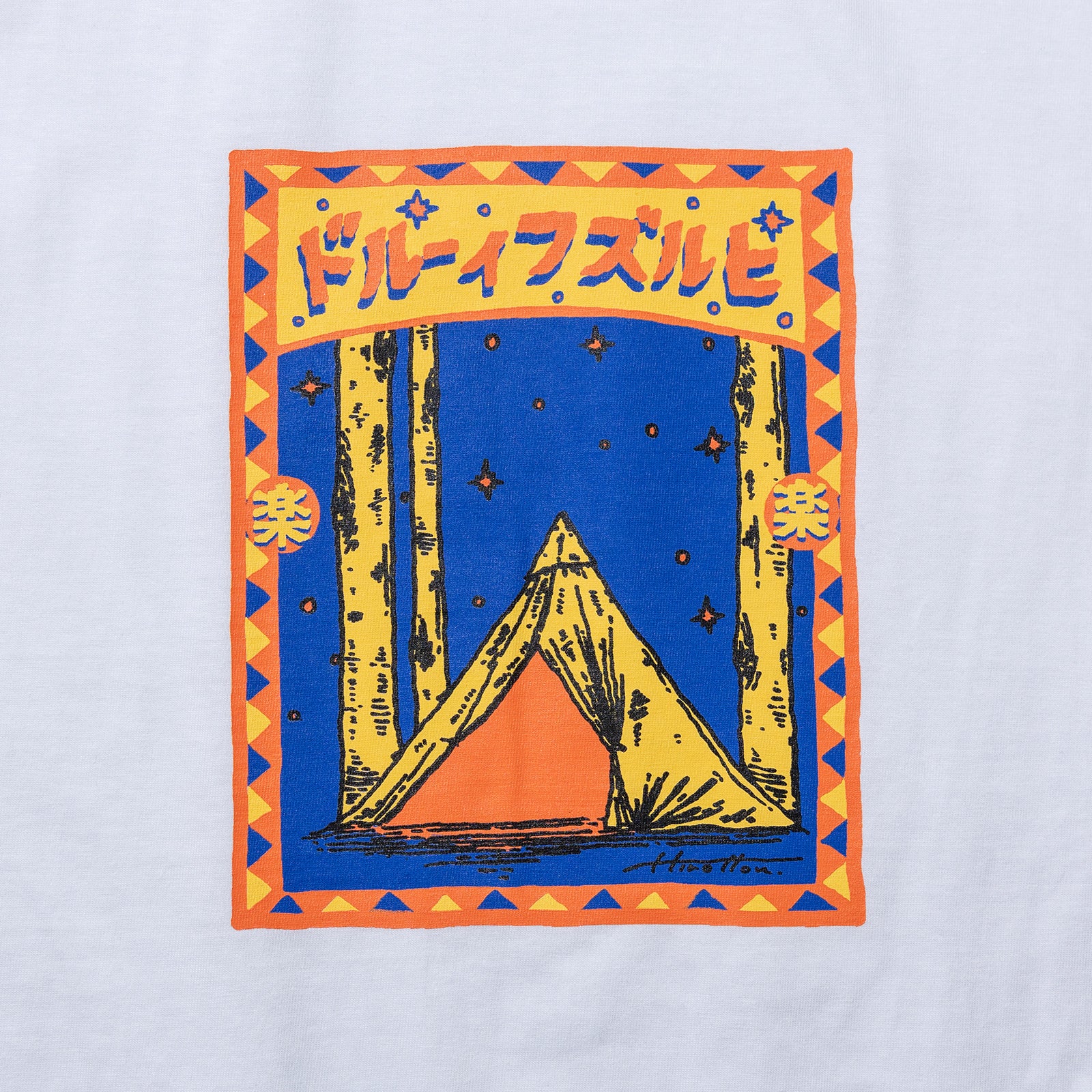 TOMOSHIBI BIG TOP T-SHIRT ホワイト