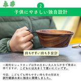 ウッディーシェラカップ ビーチウッド
