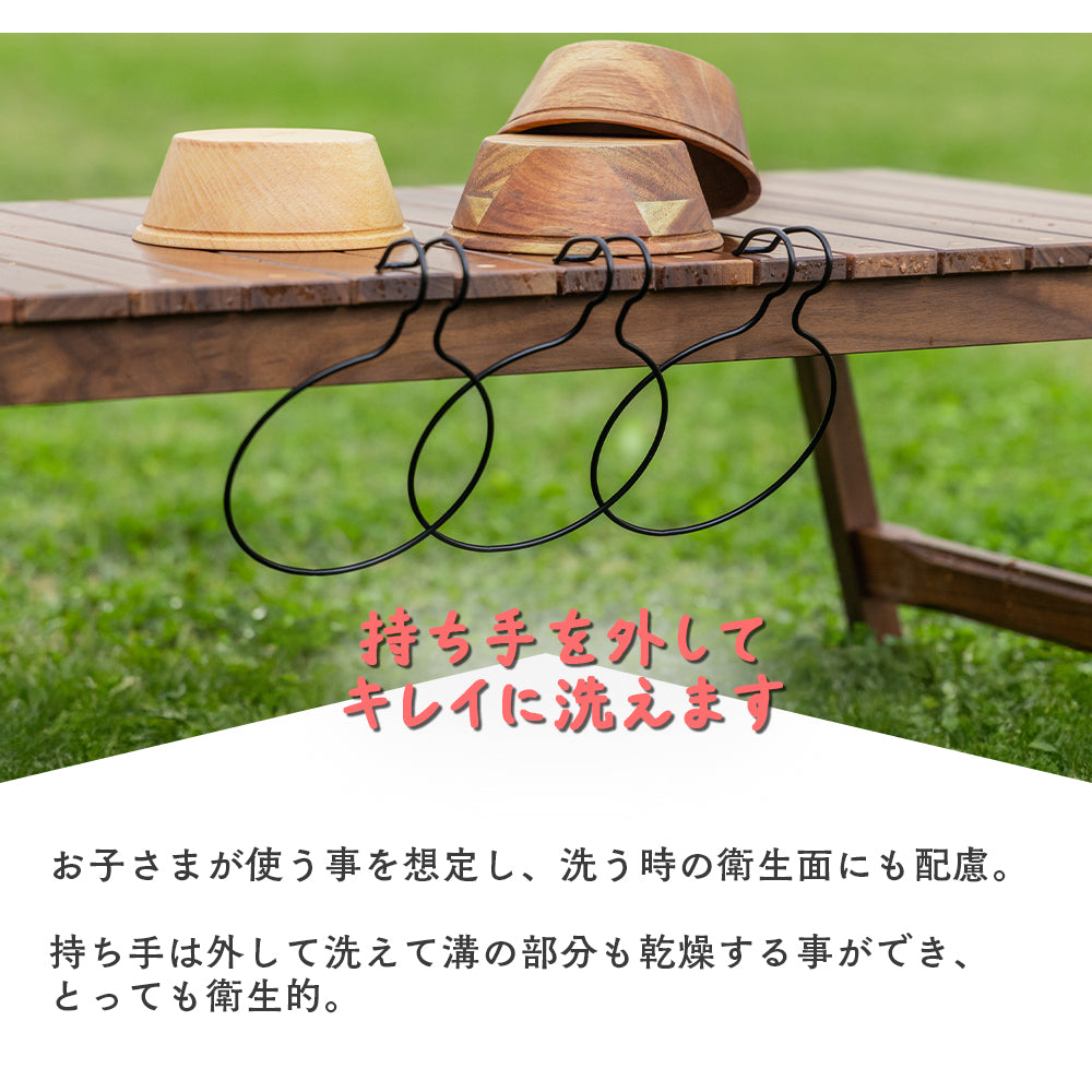 ウッディーシェラカップ アカシア – HILLS FIELD