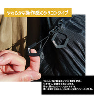 ZIPPER PULL ジッパープル 4個入り シリコン