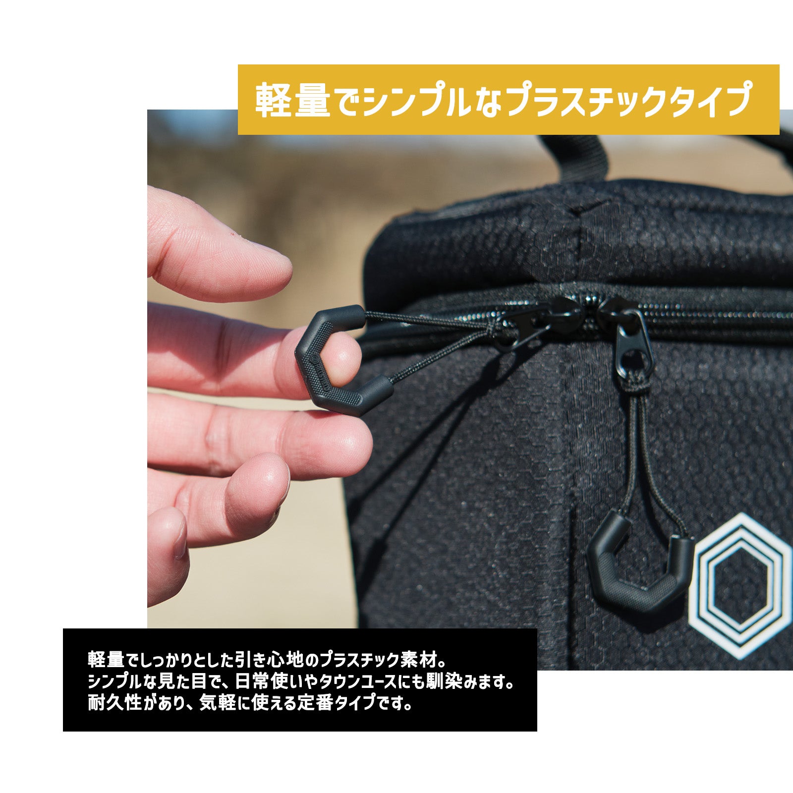 ZIPPER PULL ジッパープル 4個入り シリコン