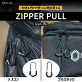 ZIPPER PULL ジッパープル 4個入り シリコン